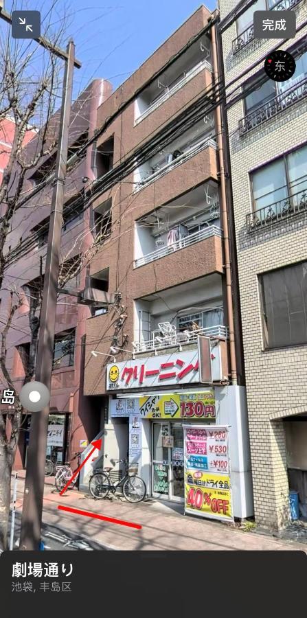 Ferienwohnung 和風客棧 Präfektur Tokio Exterior foto
